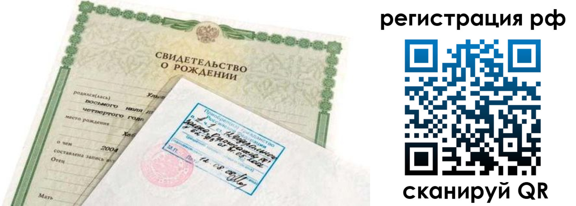 найти адрес прописки в Боровске