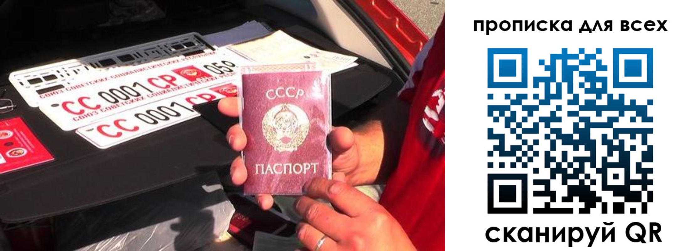 регистрация для школы в Боровске
